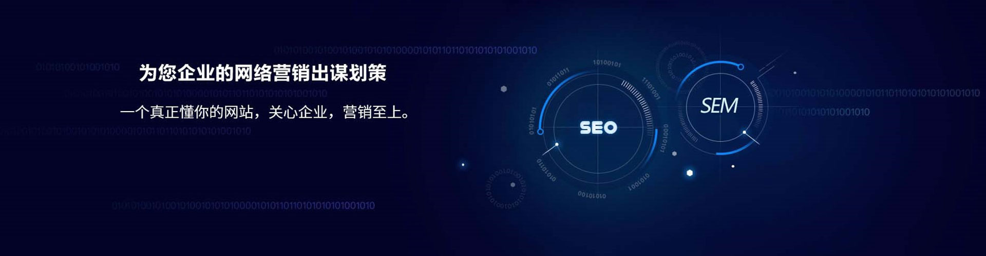 夹江sem主管